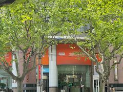 -中国平安(静安广场店)