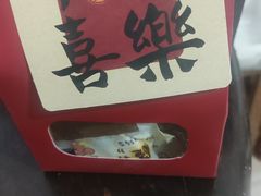 -一大糕点(纬六路店)