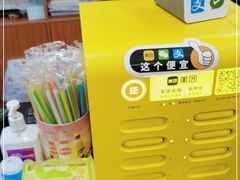 -裕兴记•蟹黄面馆(人民广场店)