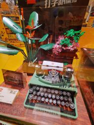 -LEGO(国贸商城店)