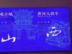 -晋来顺手擀面(金地花园店)