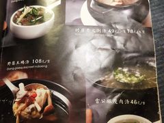 -甘家界牌柠檬鸭(青山店)