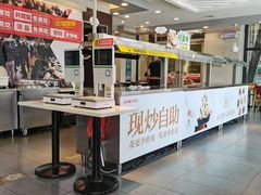 -乡村基(北部新区泰山大道餐厅)