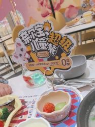 -奈尔宝·儿童乐园·亲子餐厅(华采天地店)