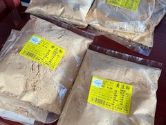 -桐乡市屠甸山山休闲食品厂