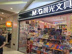 -满天星生活广场(浦江社区店)