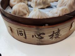 -同心楼(解放北路店)