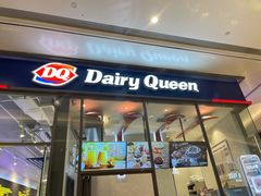 门面-DQ·蛋糕·冰淇淋(万象城店)