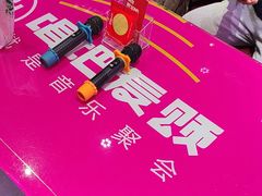 -唱吧麦颂KTV(黄骅华贸商业广场店)