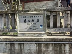 -蒋氏故居