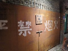 -和平菓局(王府井店)