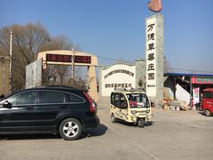 -中国航空博物馆