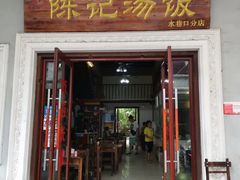 -海口骑楼小吃街