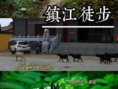 -南山风景名胜区