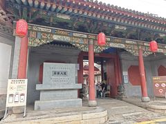 -阎锡山故居