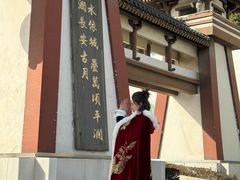 -西安汉城湖景区