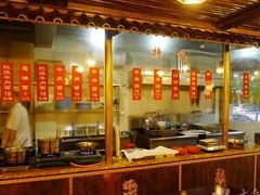 -茗味居羊肉汤面馆(临沂路店)