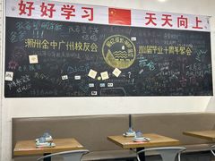 -唔止卤嘢·潮州府城菜(鹭江店)