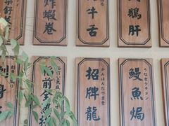 -稻前Taoki(方圆荟店)