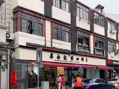 -云南路美食街