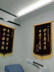 -蕾特恩专业祛痘·皮肤管理