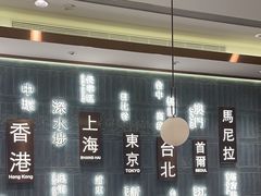 -添好运(武商MALL店)