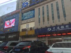 -中影大时代影城