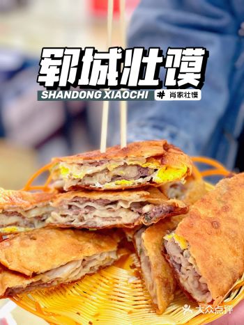 水浒传里最受欢迎的美食,你get了吗?