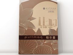 -珠海中海雅高铂尔曼酒店