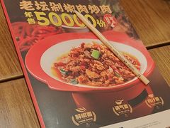 -八碗湘长沙市井菜(坡子街店)