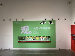 -1905文化创意园