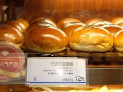 -都恩客(高岛屋百货店)