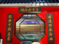 -肖记公安牛肉鱼杂(田林路店)