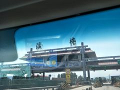-白鹿温泉加勒比水上乐园