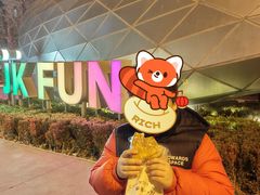 -乡田小墅(展览馆路JK FUN商城店)