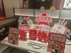 -海底捞火锅(凤凰广场店)