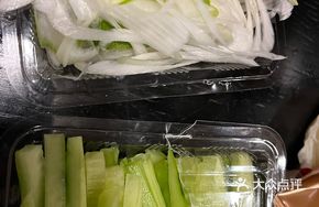 Cucumber Strips
