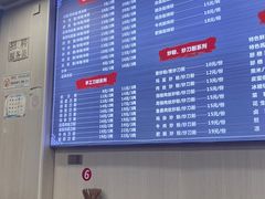 -吃不亏特色包子(三峡广场店)