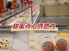 -元祖食品GANSO(常州新北区店)