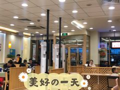 -德克士(志丹店)