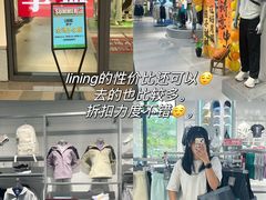 -百联奥特莱斯广场(长沙店)