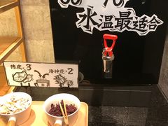 洛神花陈皮水-太二酸菜鱼(正大广场店)
