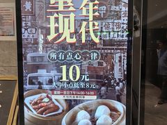 -稻香酒家·35年老字号(侨光店)