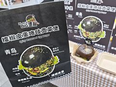 -凯德广场(学府店)