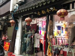 门面-荣阳楼(山塘街店)