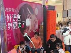 -英孚教育青少儿(河东中心)