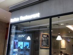 门面-萨莉亚意式餐厅(新洲家乐福店)