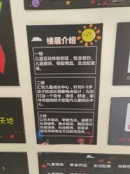 -米迪跳冒险岛(盛润锦绣城店)