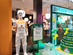 -潮发潮汕牛肉店(龙洞店)