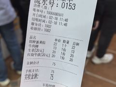 -东街钟楼肉粽(总店)